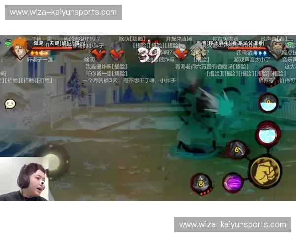 直播勇士：在光与弹幕之间的英雄